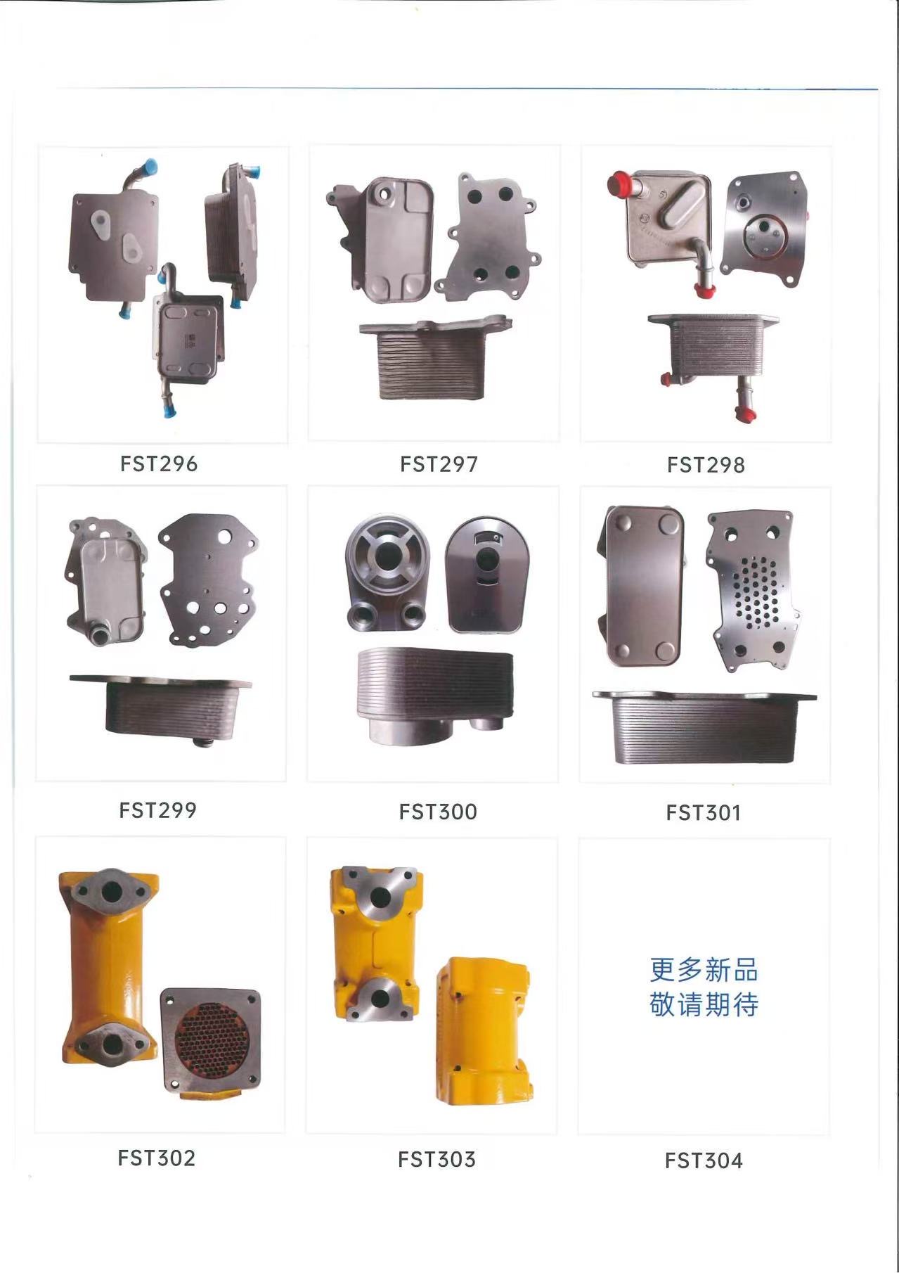 FST296–FST304 oil cooler references